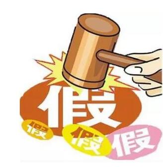 丧心病狂!深圳警方查扣假冒注册商标奶瓶奶嘴2万余个! 丧心病狂!深圳警方查扣假冒注册商标奶瓶奶嘴2万余个!