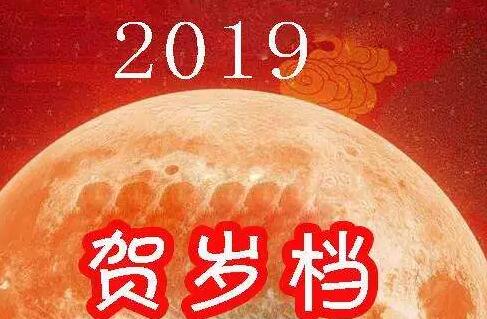 公安部发布会上,沈腾怒斥盗版:你们就像人贩子! 公安部发布会上,沈腾怒斥盗版:你们就像人贩子!