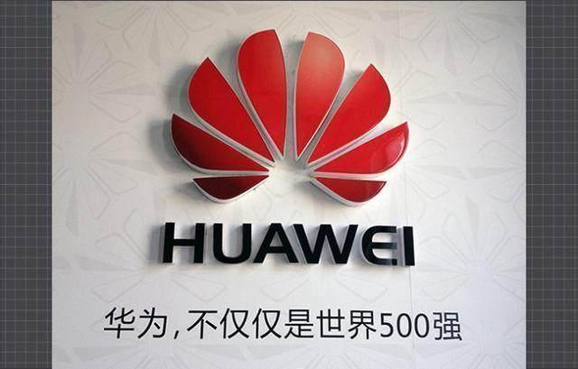2018年专利申请:华为、中兴等多家中国企业入围 2018年专利申请:华为、中兴等多家中国企业入围