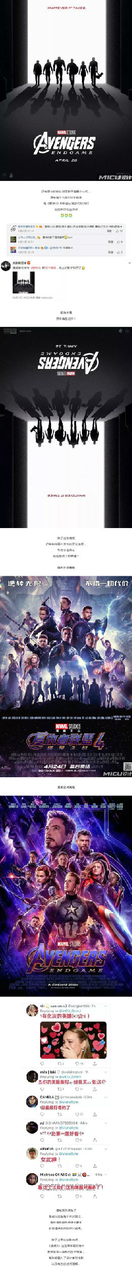 《复联》十年落幕,最后我们把设计师抓出来夸一下 《复联》十年落幕,最后我们把设计师抓出来夸一下