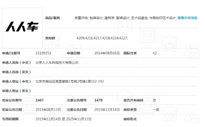 570万买教训！真的不要轻易傍名牌，后果很严重！