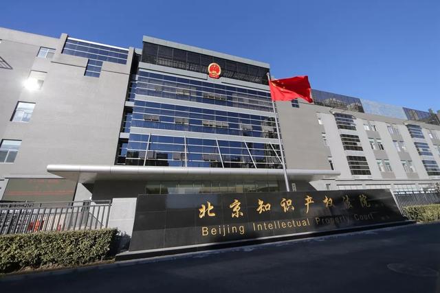 高铁“CRH”商标被撤销？法院：依据不足应重作决定