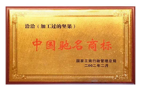 那个做商标海外维权的洽洽,怎么了?