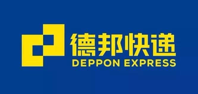 百度诉假德邦获赔9万，商标漏洞暴露真德邦的山寨危机