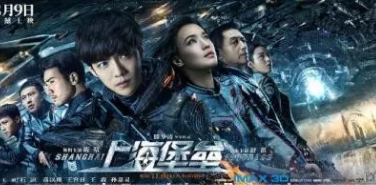 《上海堡垒》彻底凉透了？刚道完歉，再惹版权