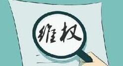 从“男士”商标案看“描述性”正当使用