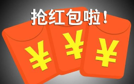 “微信红包”和“微信表情”在“吹牛”软件里