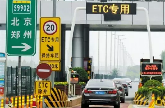 索赔1亿元的ETC专利侵权案最新进展！涉案专利被