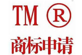 “红门”诉“红门烨阳”商标侵权及不正当竞争纠纷案