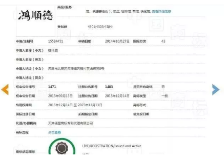 十年经营突然被告侵权商标，一招教你如何维护自己权益！