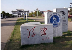 西安饮食股份有限公司关于“玉浮梁”商标相关