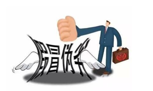 公安查获一起假冒名酒案：8年销售940余万