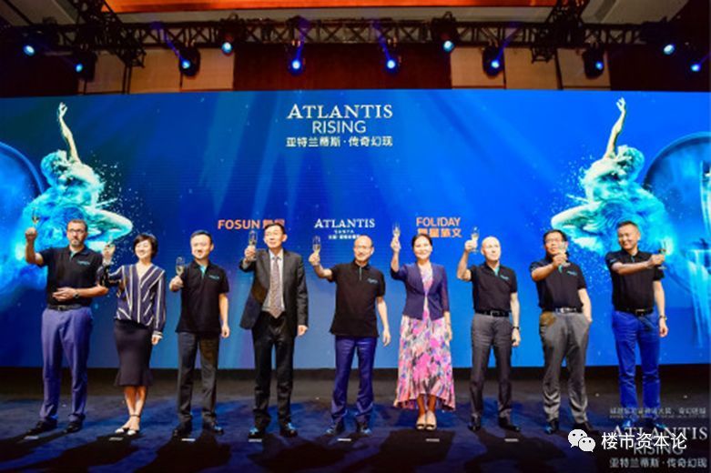 复星三亚酒店被诉商标侵权？七星级亚特兰蒂斯面临赔偿