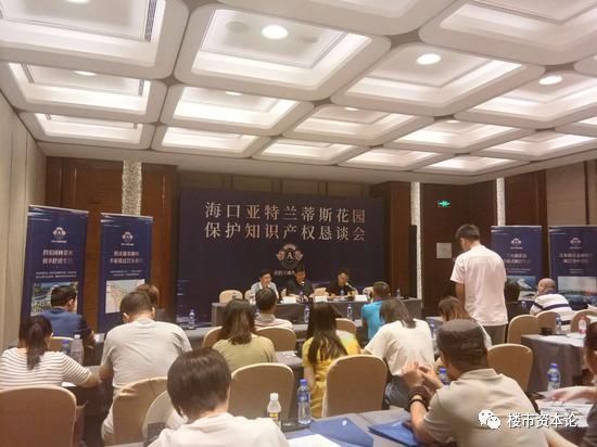 复星三亚酒店被诉商标侵权？七星级亚特兰蒂斯面临赔偿