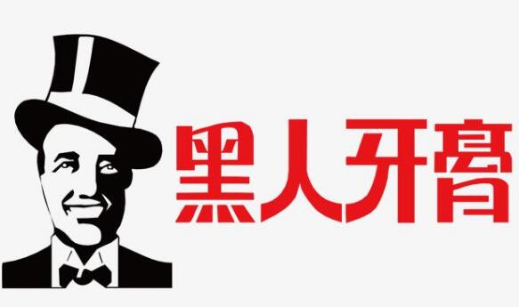 商标近似 “黑人牙膏”不容“黑人蚊香” 商标近似 “黑人牙膏”不容“黑人蚊香”