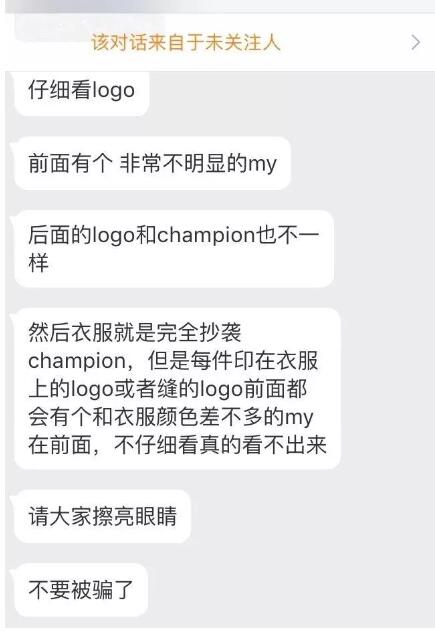 厦门中山路惊现假冒注册商标潮牌，还打4折？