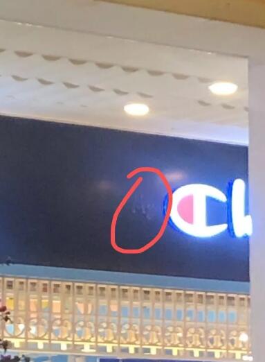 厦门中山路惊现假冒注册商标潮牌，还打4折？