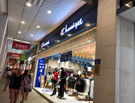 厦门中山路惊现假冒注册商标潮牌，还打4折？