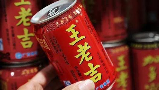 近14亿！白云山收购王老吉420件商标专用权