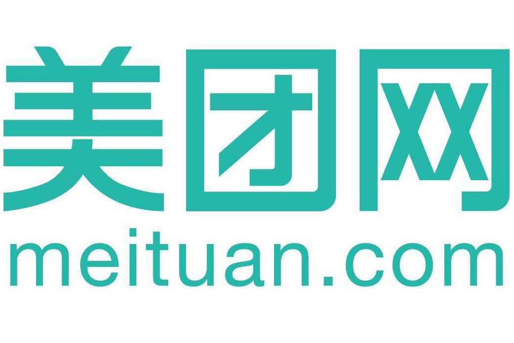 “美团”也敢随便叫？北京旅行社蹭名牌 被要求改名赔款