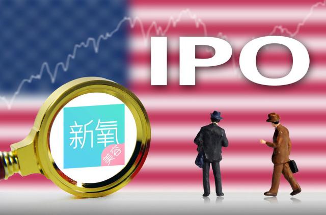 商标风波难解，新氧上市之路艰难