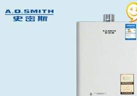 【以案释法】买史密斯热水器认准“AO”标识远不够,还要…… 【以案释法】买史密斯热水器认准“AO”标识远不够,还要……