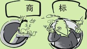 广安中院审结一起涉外侵犯商标权纠纷案件 广安中院审结一起涉外侵犯商标权纠纷案件