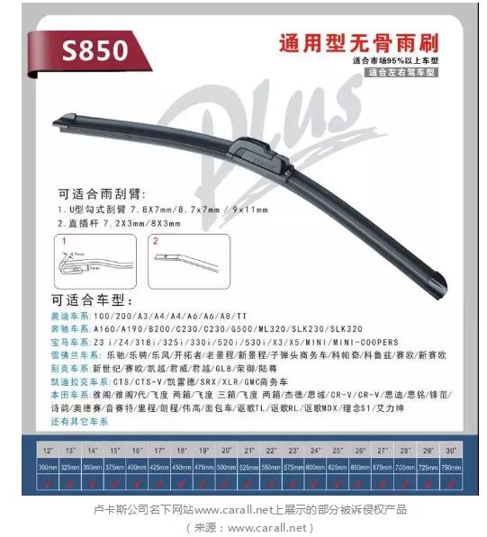 当庭宣判！最高人民法院知识产权法庭敲响“第一槌”