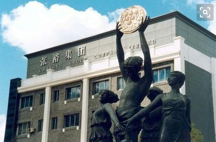 无解!张裕董事长被通报 商标权归属8年未决 无解!张裕董事长被通报 商标权归属8年未决