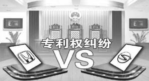 专利纠纷 美法院判决苹果公司赔偿高通公司3100万美元 专利纠纷 美法院判决苹果公司赔偿高通公司3100万美元