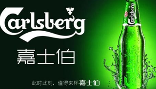 “撞名”嘉士伯 一审获赔超百万