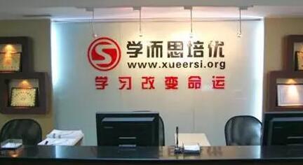 学而思教育「家长帮及图」商标一审败诉