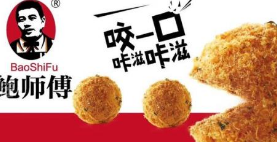 “鲍师傅”在2018年打假维权“反击战”取得阶段