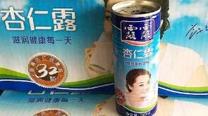 南北“露露”商标侵权纠纷开庭再审 当日未宣判