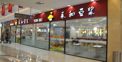 一杯小小的永和豆浆惹出商标风波