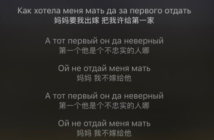 音乐人花粥——《妈妈要我出嫁》歌词抄袭发布