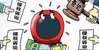 拼多多IPO定价22.8美元 上市前遭商标侵权诉讼