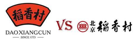 2018年食品行业商标争议大盘点 2018年食品行业商标争议大盘点