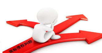 创业者如何避免商标纠纷 进行商标保护 创业者如何避免商标纠纷 进行商标保护