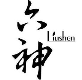 “liushen”商标与“六神liushen”是否近似 “liushen”商标与“六神liushen”是否近似
