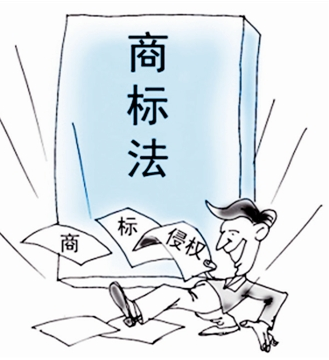 案例分析:商标侵权知多少 案例分析:商标侵权知多少