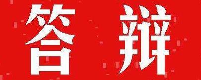 成都一家公司注册“头条”做包子,今日头条不干了 成都一家公司注册“头条”做包子,今日头条不干了
