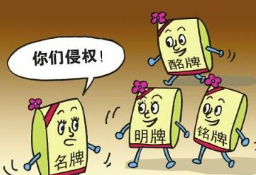 “同利肉燕”商标纠纷案历时近3年 终审维持原判