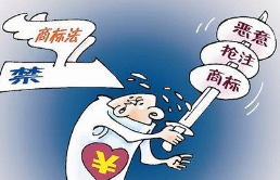 众德智能董事长贾相晟：对商标恶意抢注说“不