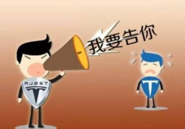 此“正大”非彼“正大” 工商查处庄河市正大医