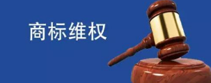 中日轮胎企业爆发商标诉争 沙特轮胎项目或受牵连 中日轮胎企业爆发商标诉争 沙特轮胎项目或受牵连