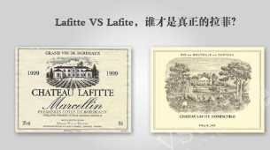 “拉菲特”被判赔偿“拉菲”200万元