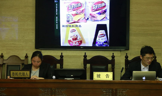 “好友趣”引发商标权侵权纠纷 “好友趣”引发商标权侵权纠纷