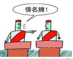 海风教育诉河南海风、上海亿阁商标侵权:索赔100万 海风教育诉河南海风、上海亿阁商标侵权:索赔100万