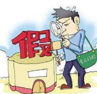 浙江省温州市乐清市市场监督管理局查处未注册